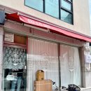 부명농장 | 장호항 스노우쿨링부터 웨이팅맛집까지 1박2일 삼척여행코스