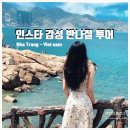 이편한투어