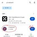 부자로또판매점 이미지