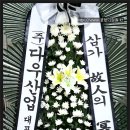 국화원전문장례식장영대병원 이미지
