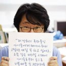 홍승우 이미지
