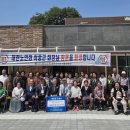 대동경로당 경북신문