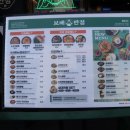 보배반점양산덕계점 이미지