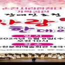 순천시문화예술회관 이미지