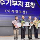 여명노인복지센터 전북중앙신문