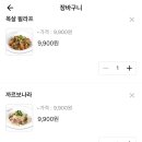 라라코스트정읍수성점 이미지