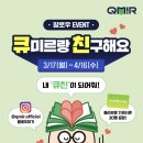 아소비 동북지사 월간회의 입학시즌을 보낸! 후기