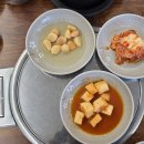 장가네뼈해장국