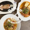씨유창원레이크펄스점 | 창원 용지호수 양식 맛집 파스타공방, 용지호수가 보이는 곳
