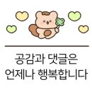 메르벨르A