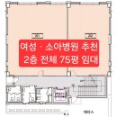 다윗365내과재활의학과의원 | 목포 소아과.가정의학과.치과 병원 추천