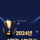 썬즈과학학원