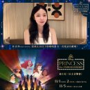 디즈니 IN 콘서트 스포츠경향
