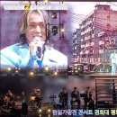 마사야 ♬ '아~ 옛날이여' 한일 가왕전 콘서트 이미지