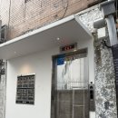 모두인 | 신설동 술집 분위기 끝판왕, 스페이스 오디티 솔직후기