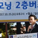 명성교통㈜ 이미지