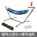 썬파인 쇼핑하우