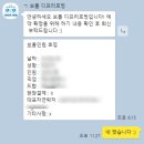 보홀 디프리 호핑투어 솔직후기
