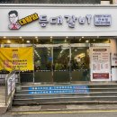 배스킨라빈스울산전하