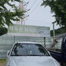 백두산낚시터