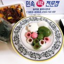 광주떡집 소규모 답례품 가능한 월곡시장맛집 민속떡전문점