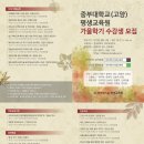 자연의 선물 꽃차 소믈리에 이미지