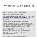 드림복권 이미지