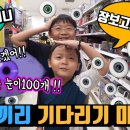복권마트 이미지