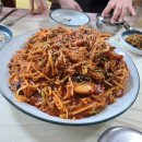 꽃바위 아구찜 이미지