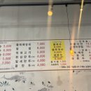 억대국수 이미지