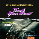 드럼(오후) 이미지