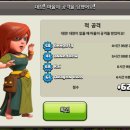 산성목살