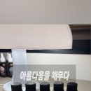 아름다움을 채우다 네이버블로그