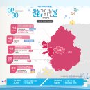 문화가 있는 날 이미지