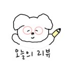ICHEON110 네이버블로그