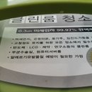 연세푸른치과 이미지