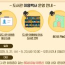 둔포도서관 이미지