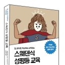 뜀수 이미지