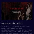더코드 진주점