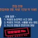 하이스트학원 이미지