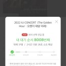 단계돈집
