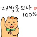 풍천남도 민물장어 이미지