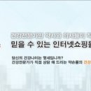 약손약국 이미지