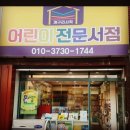 승학초정문 이미지