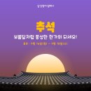 동천동 9-24