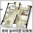 동해 약천온천 실버타운 150만원으로 저렴하게 입주하기