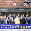 구례상설시장 이미지