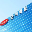 다우약품 이미지