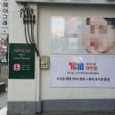 동그라미어학원 | 부산간판-서면YBM어학원-LED채널간판,간판천갈이,스텐헤어라인스카시-예쁜간판