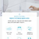 클린 존
